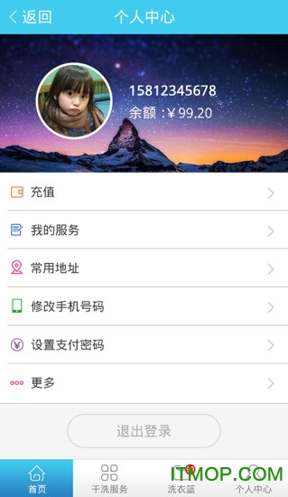 溜溜干洗小区管家 溜溜干洗小区管家