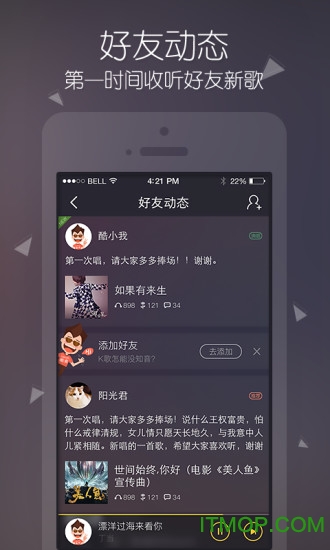 酷我音乐99999无限能源内购破解版 酷我音乐99999无限能源内购破解版