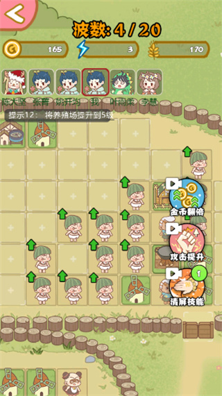 暴躁大鹅 暴躁大鹅