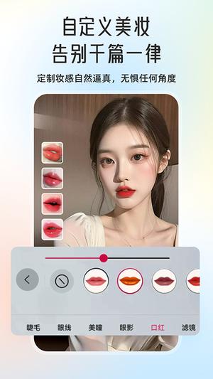 微颜视频美颜相机官网版 微颜视频美颜相机官网版