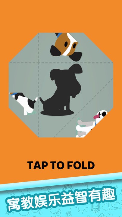 一起来折纸 一起来折纸