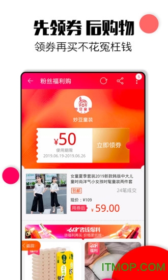 友小淘(购物商城) 友小淘(购物商城)