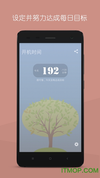 开机时光 开机时光