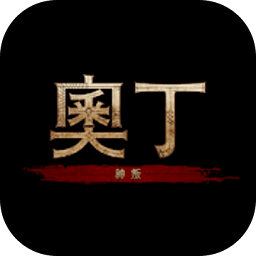 奥丁神叛台服电脑版