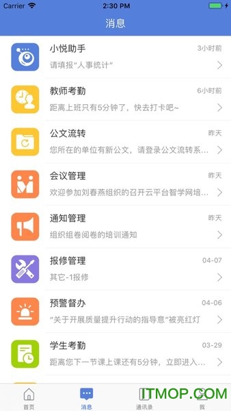 九江教育云 九江教育云