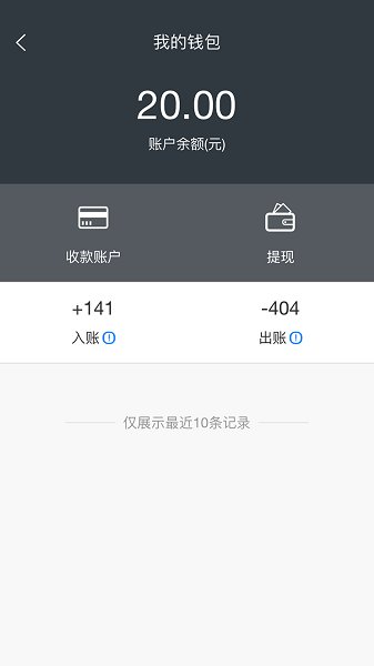 快当配送 快当配送