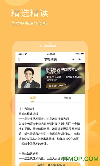 有识读书 有识读书