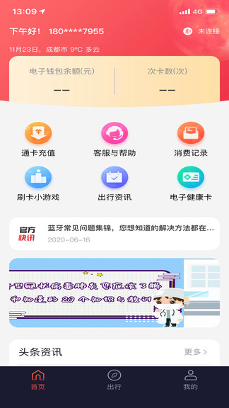 7芯手机卡 7芯手机卡