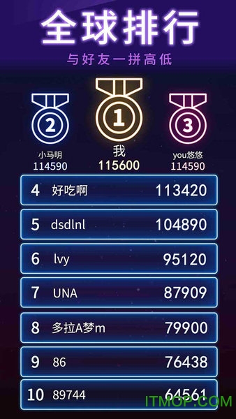 俄罗斯消消消 俄罗斯消消消