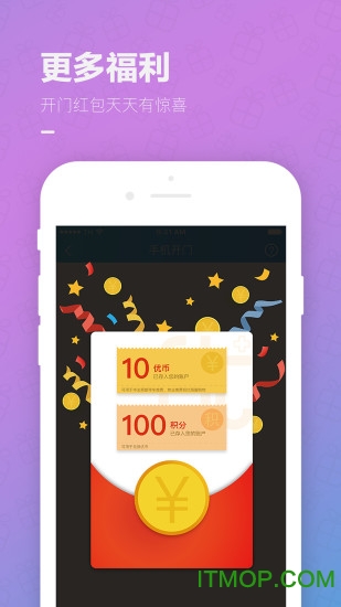 华发优生活 华发优生活