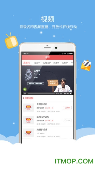 蓝基因 蓝基因