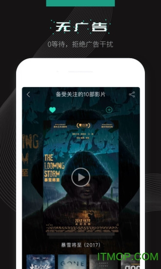 大千视界 大千视界