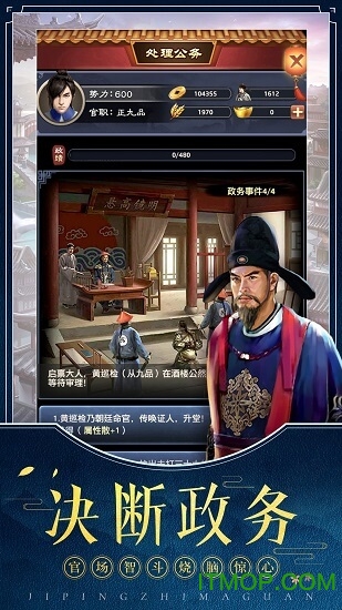 微信广告 微信广告