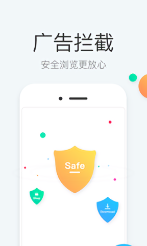 易搜浏览器 易搜浏览器