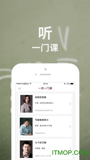 一书一课 一书一课