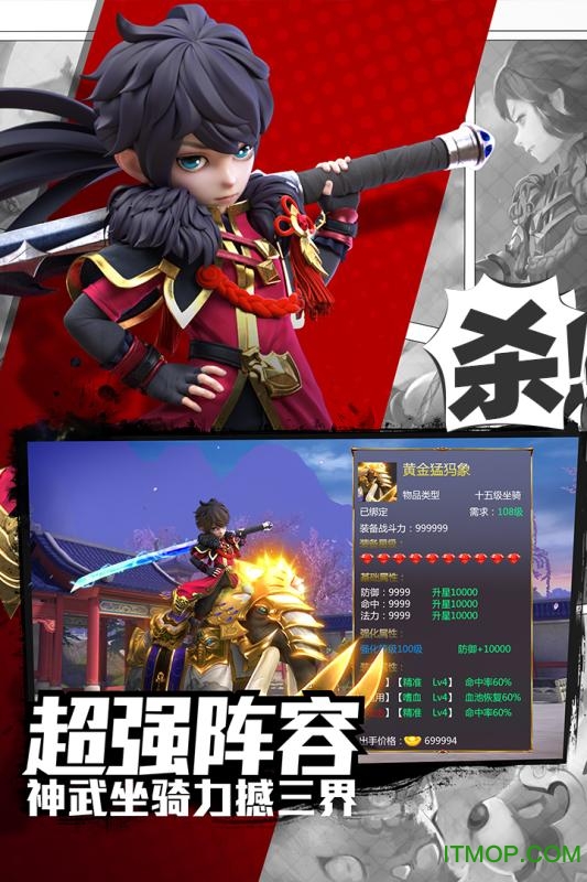 校花的贴身高手：天阶岛