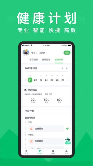 东宝健康 东宝健康