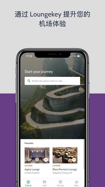 loungekey国内机场 loungekey国内机场