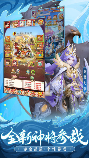 少年西游记pc端 少年西游记pc端