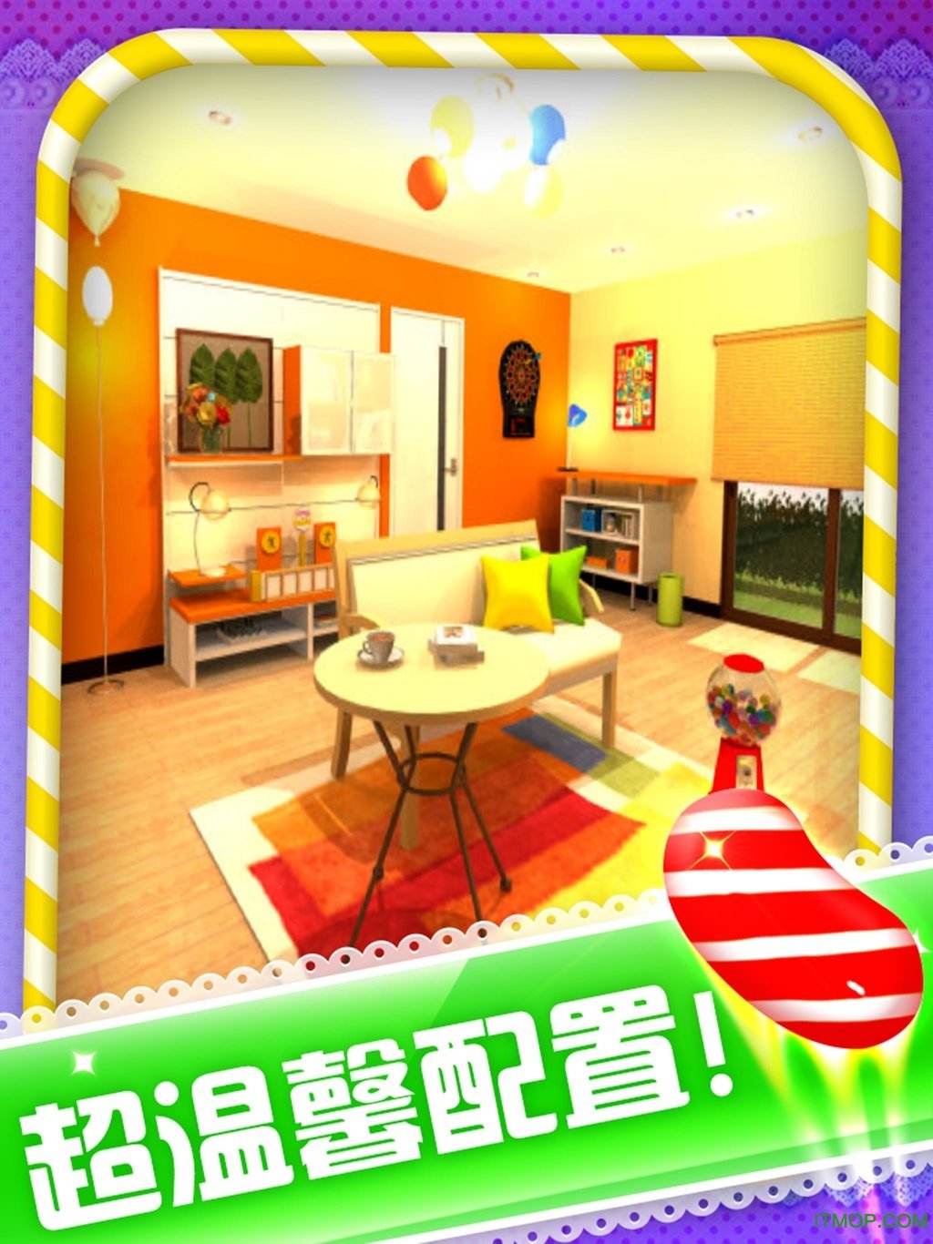 密室逃脱水果迷屋 密室逃脱水果迷屋