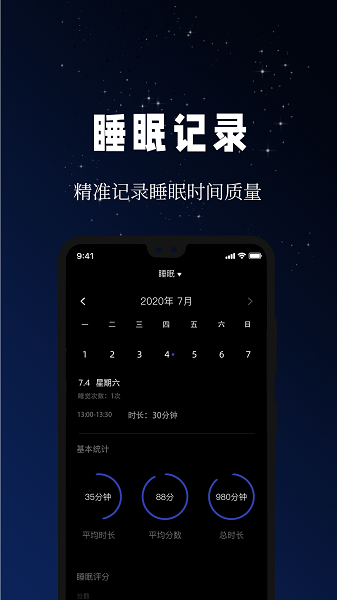 牛牛睡眠 牛牛睡眠