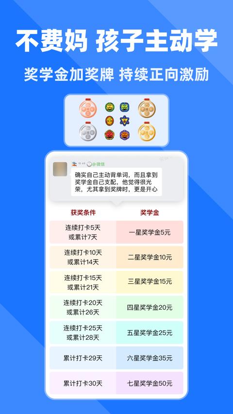 拓词 拓词