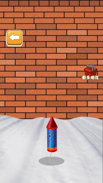 爆炸烟花模拟器 爆炸烟花模拟器