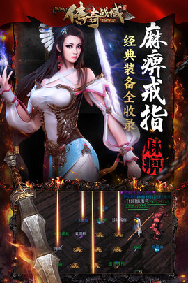 烈火战刃 烈火战刃