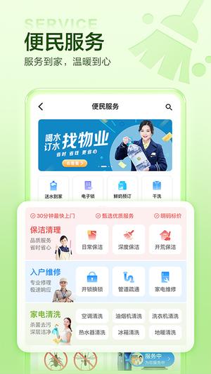 住这儿 住这儿