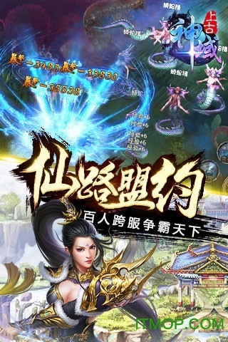 铁血武林2 铁血武林2