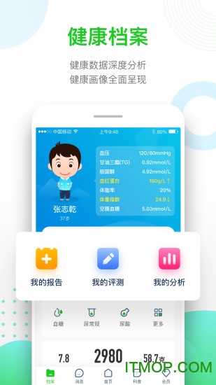 慈云健康 慈云健康
