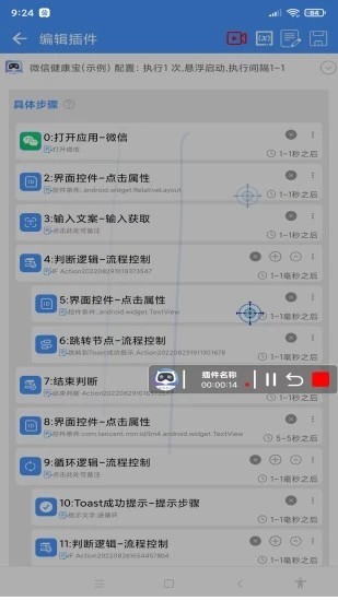 自动执行 自动执行