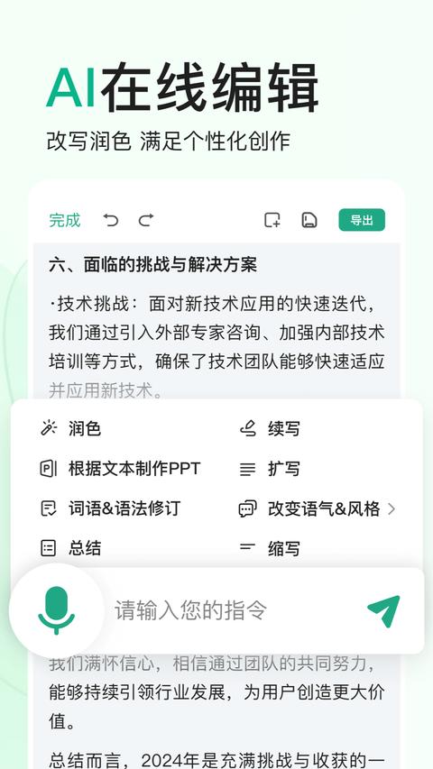 百度文库 百度文库