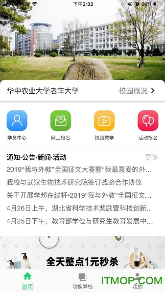 咱爸咱妈六十年 咱爸咱妈六十年