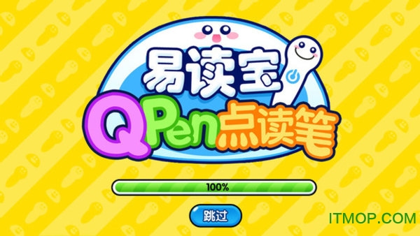 易读宝点读 易读宝点读