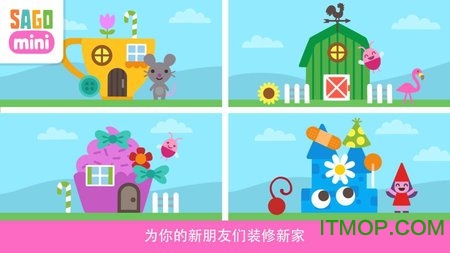 赛哥迷你卡车与挖掘机 赛哥迷你卡车与挖掘机