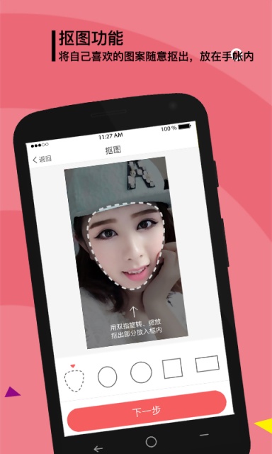 装b手帐 装b手帐