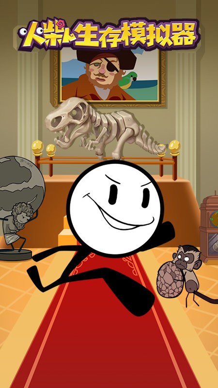 火柴人生存模拟器 火柴人生存模拟器