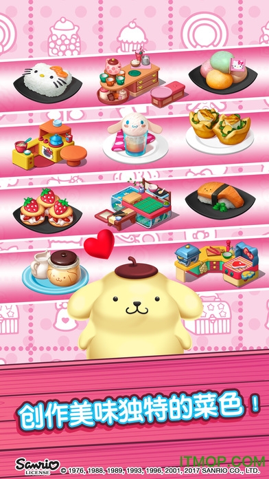凯蒂猫美食城(Hello Kitty Food Town) 凯蒂猫美食城(Hello Kitty Food Town)