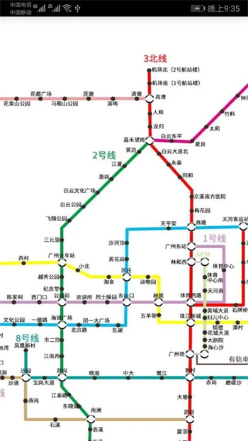 广州地铁 广州地铁