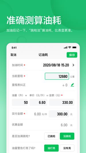 小熊油耗 小熊油耗