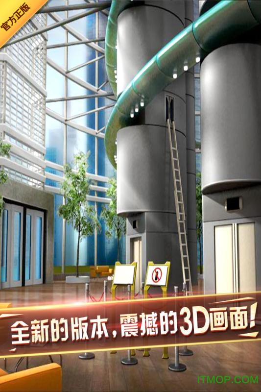 密室逃脱7环游世界 密室逃脱7环游世界