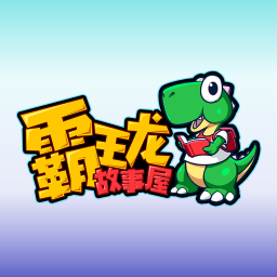 故事口袋听听下载