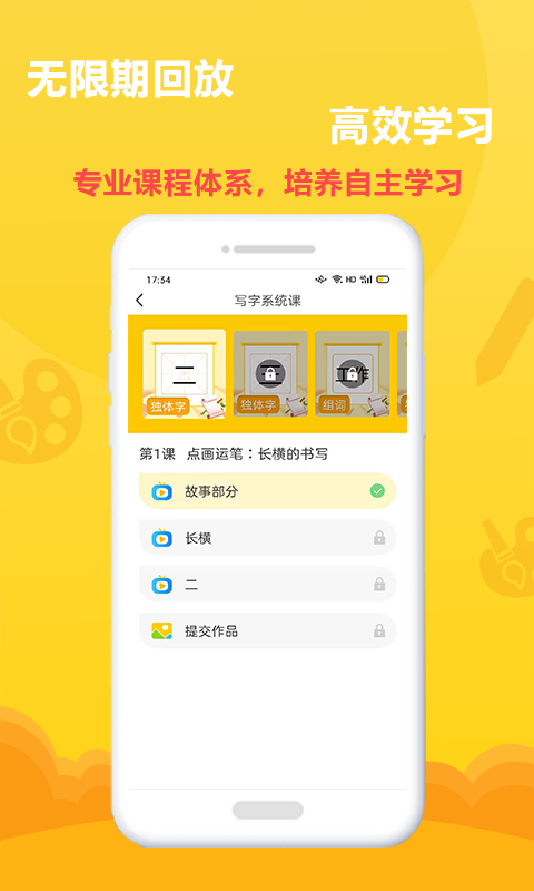 美育宝贝 美育宝贝