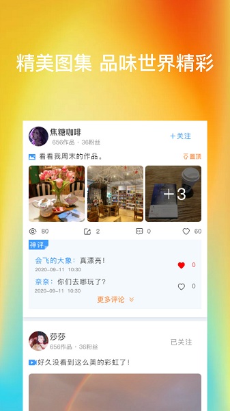 微图 微图