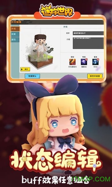 迷你世界内置MOD悬浮窗菜单 迷你世界内置MOD悬浮窗菜单