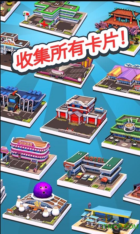 交通指挥官繁荣小镇(Boom Town) 交通指挥官繁荣小镇(Boom Town)