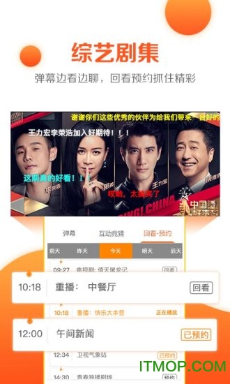 全民电视直播2024最新版 全民电视直播2024最新版