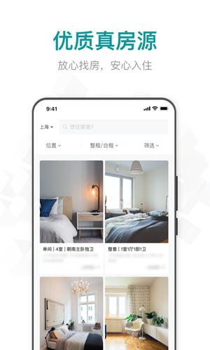 搜狐新闻下载安装免费版