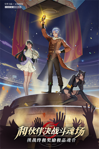 斗罗大陆比比东篇安卓汉化版 斗罗大陆比比东篇安卓汉化版